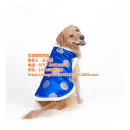 大狗衣服,贝宠宠物用品(在线咨询),哈尔滨大狗衣服