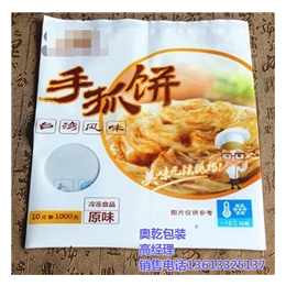 吉林食品复合袋,奥乾包装袋,食品包装复合袋