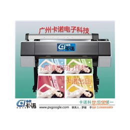 广州卡诺艺术品打印_高清宣纸打印机_天津宣纸打印机