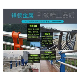 三明桥梁护栏|桥梁护栏|南阳锋领】定制的路边护栏特*