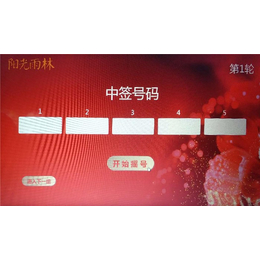 网站系统开发公司,象限互联网,系统开发