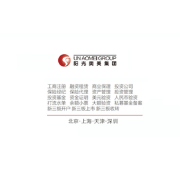 南京售电公司注册代理