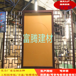 江苏公园屏风铝单板铝合金窗花复古进口氟碳烤漆富腾建材资质齐全