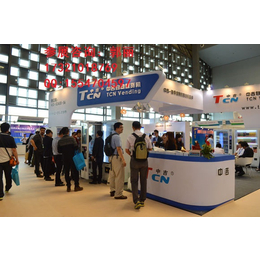 2018年中国国际*5届自动售货机展览会
