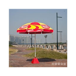 雨蒙蒙广告帐篷(图)、户外广告伞定做、桂林广告伞定做