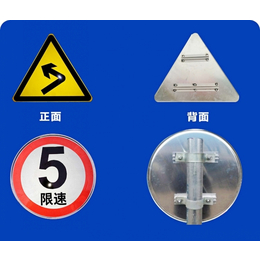 广州交通标志牌厂家 标牌制作流程限载限重标牌-路虎交通