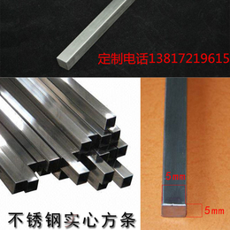 上海不锈钢实心条不锈钢压条不锈钢地板嵌条不锈钢压边条厂家*