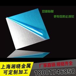 3.0615超硬铝合金3.0615*震铝板