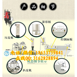 四平干豆腐机器 小型干豆腐机报价 生产干豆腐设备