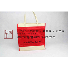文化宣传袋12安帆布袋淄博订做批发