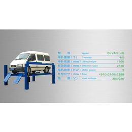 四柱举升机批发、四柱举升机、艾尼森2017