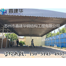 上海杨浦区供应大型货运推拉蓬收缩自如活动雨篷大型物流园移动蓬缩略图