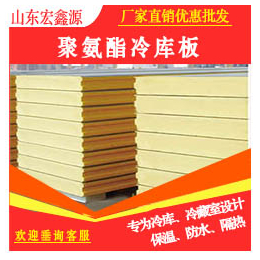 聚氨酯屋面板、宏鑫源(在线咨询)、50厚聚氨酯屋面板价格