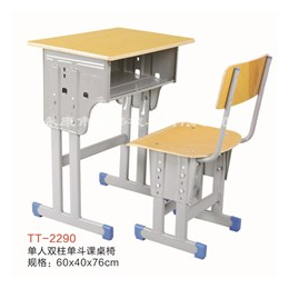 学生课桌椅、【童伟校具】用心制造、学生课桌椅的价格