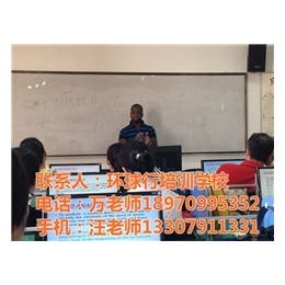 医学英语培训学校_南昌医学英语培训_环球行职业培训(查看)