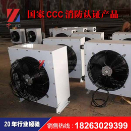 邯郸暖风机、中大厂家、温室大棚轴流暖风机