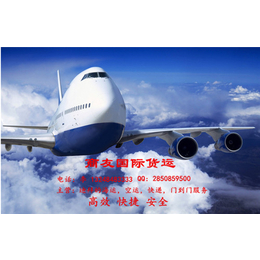 空运价格查询,商友国际货运代理(在线咨询),义乌到台湾空运