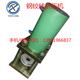 安庆中拓GYJB50-150钢绞线挤压机预应力设备