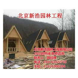 木屋设计制造_唐山木屋设计_北京新浩园林工程