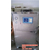 福州冷水机|水冷螺杆式冷水机|杭州顺特机电(****商家)缩略图1