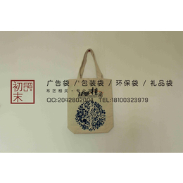 郑州棉布手提袋定做茶叶袋定制厂家