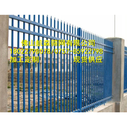 潮州锌钢隔离栅厂家定做 东莞锌钢围栏网缩略图