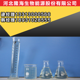 低凝点生物柴油、生物柴油、隆海生物能源绿色环保