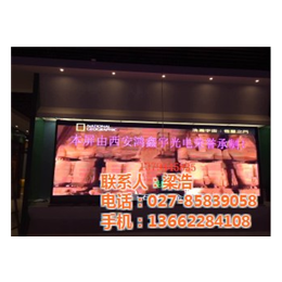 led屏p4.8厂家批发,led屏,led屏厂家