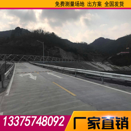 宁波钢波形护栏高速公路波形护栏*公路护栏厂家*