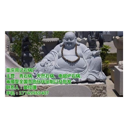 供应石雕*_周记石锅(在线咨询)_惠州市石雕