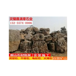 郑州龟纹石多少钱一吨、满意石业产地*