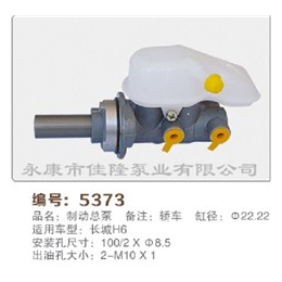 佳隆泵业*(图)、制动总泵泵体 铸造、制动总泵