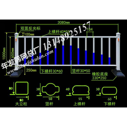 供应城市隔离交通设施道路护栏道路护栏批发