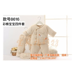 0-3岁婴儿套装,晋城婴儿套装,宝贝福斯特款式齐全(查看)