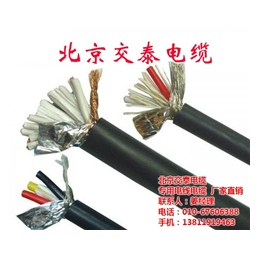 北京交泰,藁城电缆,电缆标准