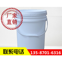 18升塑料桶厂商,宁夏18升塑料桶,恒隆环保*