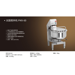 武汉希恩供应法国搅拌机PMX-60