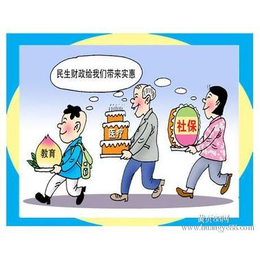 单*保险代买不买*保险合法吗