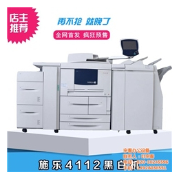 施乐彩色复印机价格、施乐彩色复印机、广州宗春