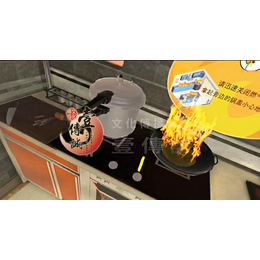 VR家庭消防为你锁定厨房安全