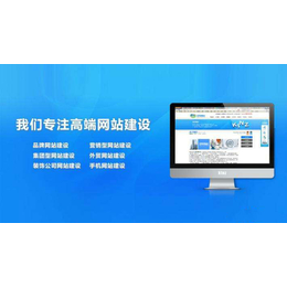 东莞网站建设公司_东莞做网站的公司_网站制作公司缩略图