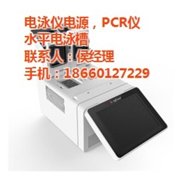 PCR仪_济南君意生物(图)