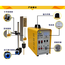 移动式电火花机取断丝锥机HHJ-800C洛阳信成工厂*