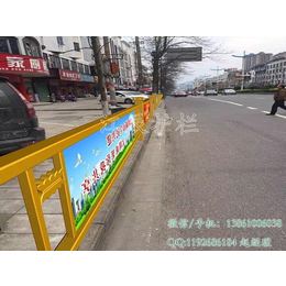 重庆市广告护栏缩略图