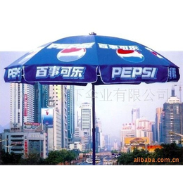 北京各种遮阳伞 广告伞 多类帐篷批发定做