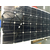 太阳能充电板单晶100W柔性太阳能充电板 ****太阳能充电板缩略图3