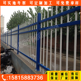 锌钢护栏实力厂家 广州锌钢栅栏现货 佛山工地项目部围栏批发