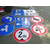 供应鹿寨县公路标牌交通安全指示牌圆形牌三角牌反光路牌缩略图1