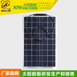 厂家*太阳能电池板 多晶太阳能电池片30W18V****