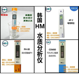 北京市EC检测笔,霖灿,EC检测笔好用吗